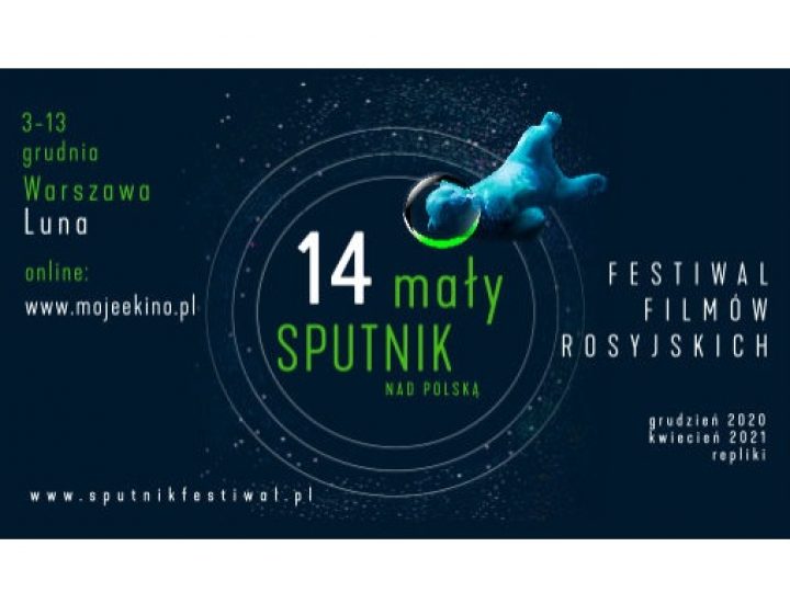 14. Festiwal Filmów Rosyjskich Mały Sputnik nadlatuje!